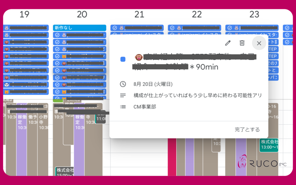 Googletodo 【無料サンプル配布】GoogleTODOリストのタスク作成をスプレットシートで自動化してみました。【即導入可】 | 株式会社RUCO