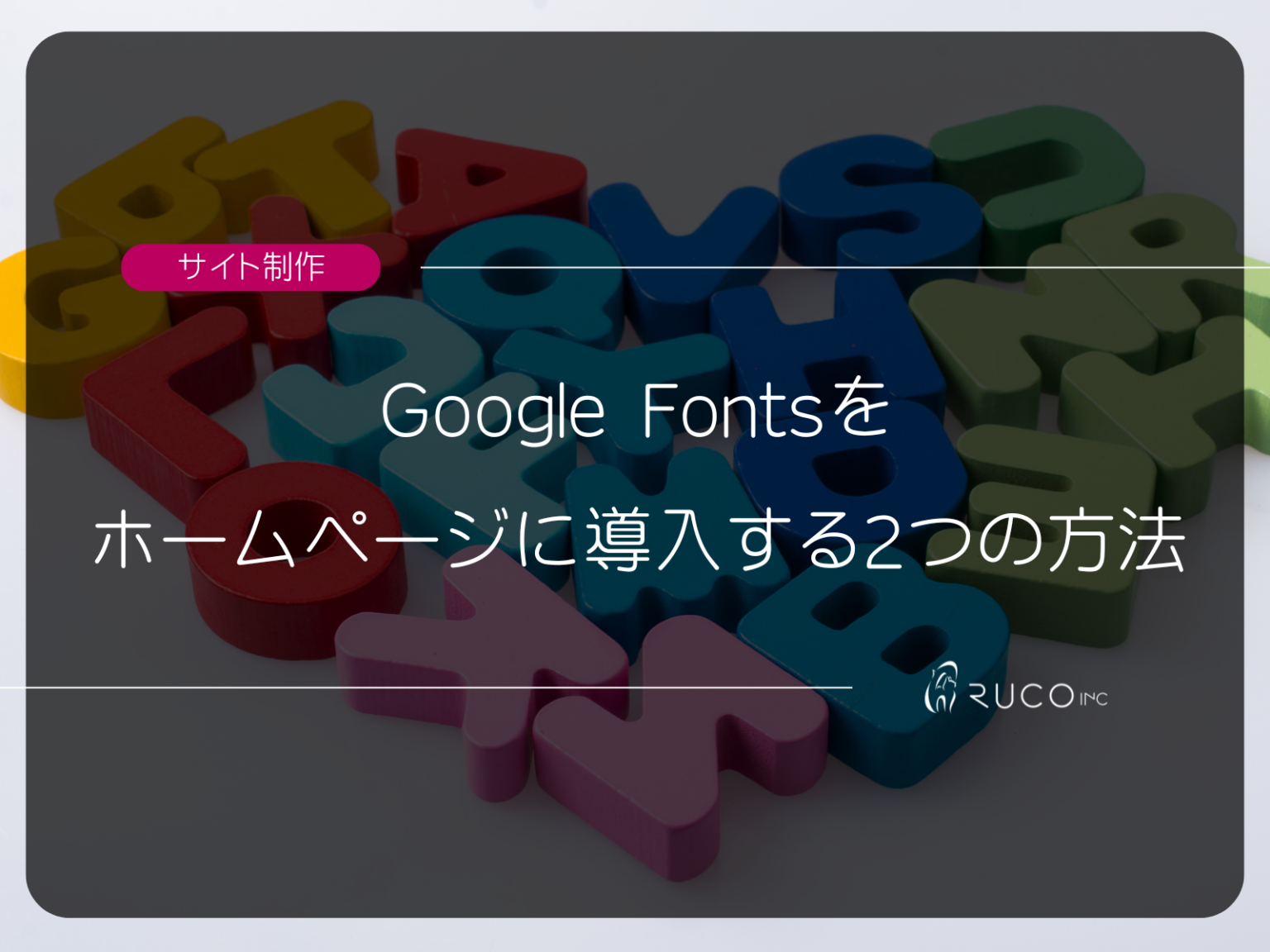 Easy Google Fontsのサンプル文字 , Google Fonts のダウンロードと使い方 – ZDQYN